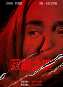 姐姐珍贵的约定